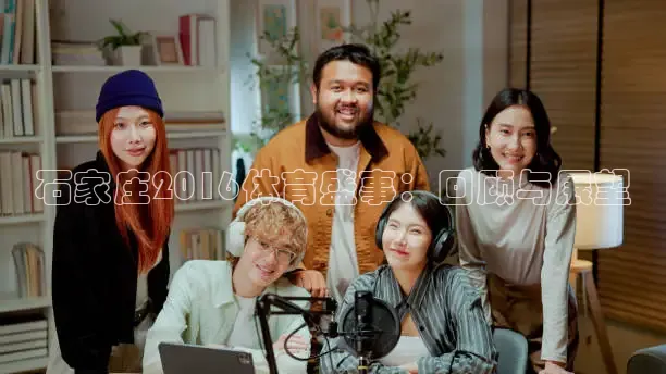 飞球直播app免费版