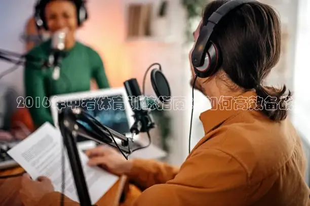飞速nba直播在线观看